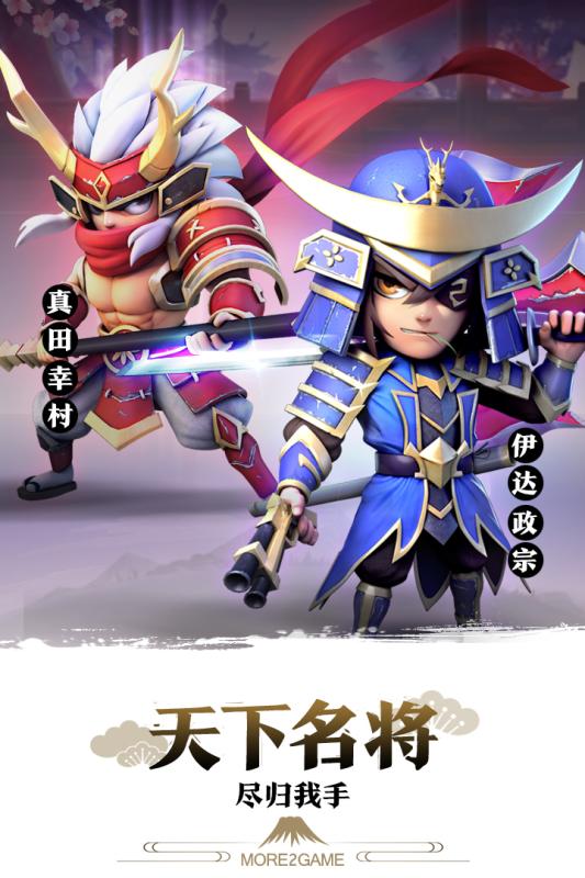 星期六魔王手游ios版 v1.0.0 iPhone版3