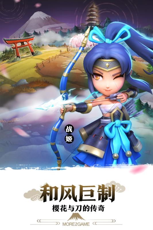 星期六魔王手游ios版 v1.0.0 iPhone版1