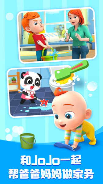 宝宝巴士早教游戏 v8.7.20 安卓版1