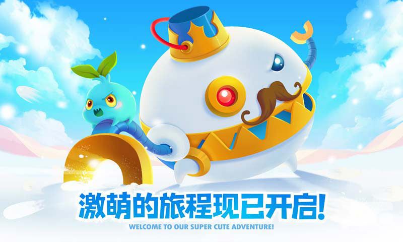 保卫萝卜2腾讯游戏 保卫萝卜2腾讯