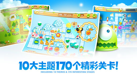 保卫萝卜2遇见阿秋ios版 v5.2.2 iphone版1