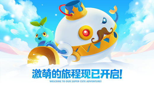 保卫萝卜2遇见阿秋ios版 v5.2.2 iphone版2