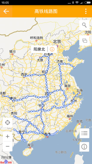 地图慧免费版 v2.2.0 安卓版3