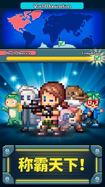 点点邪恶帝国无限钻石版(evil) v1.10.0 安卓最新版1