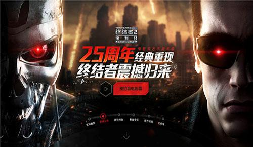 终结者2审判日游戏 v1.216172.216208 安卓版0