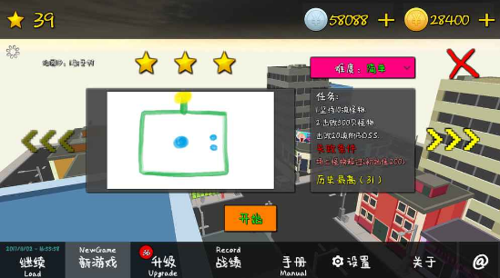 我的塔防中文修改版