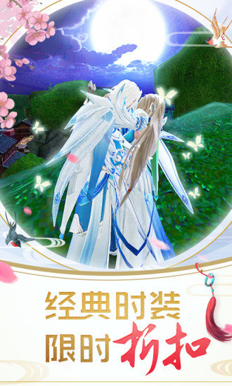 卧虎藏龙2内购修改版 v1.0.19 安卓无限元宝版0