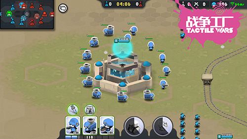 战争工厂游戏 v1.1.1 安卓版2