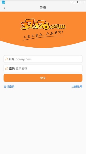 37376手机游戏中心 v1.2 官方安卓版 0