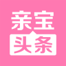 亲宝头条