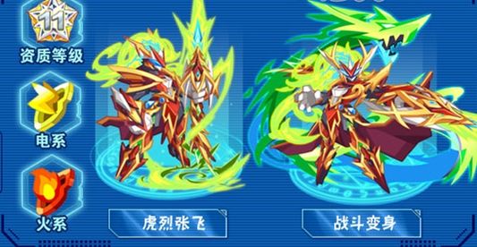 4399奥拉星游戏 v1.0.7 安卓版0