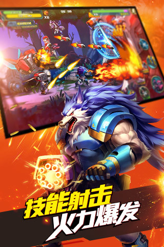 时空枪战应用宝游戏 v3.0.6041 安卓版3