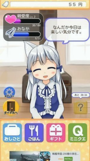 与小猫在一起中文版 v1.37 安卓版0
