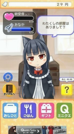 与小猫在一起中文版 v1.37 安卓版1