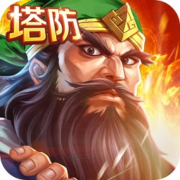 街机三国志bt版