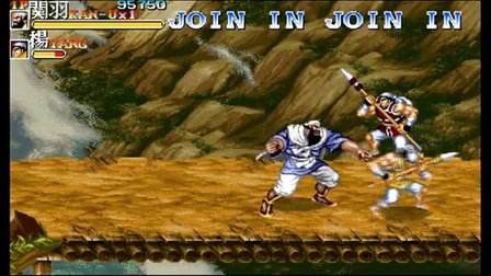 旧版街机三国志 街机三国志典藏版