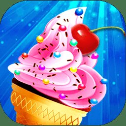 甜筒工作坊汉化版