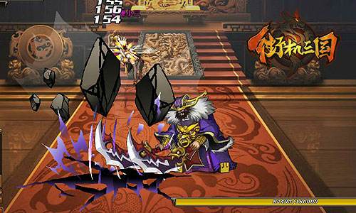 360版街机三国手游 v01.354.00 安卓版0