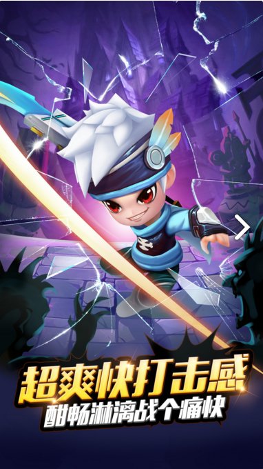 幻想骑士团果盘游戏 v1.0.2 安卓版1