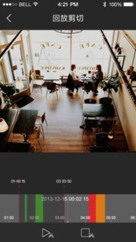 大华p2p远程监控app(gdmss lite) v3.53.001 安卓版2