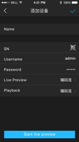 大华p2p远程监控app(gdmss lite) v3.53.001 安卓版1
