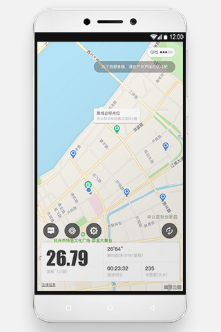 运动世界校园版修改版 v3.2.6 安卓版0
