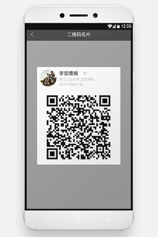 运动世界校园版修改版 v3.2.6 安卓版2