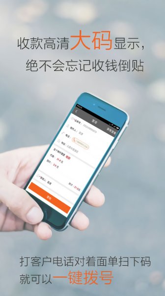 圆通快递行者app v7.4.0.6 安卓版1