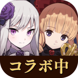 哥特式魔法少女汉化版