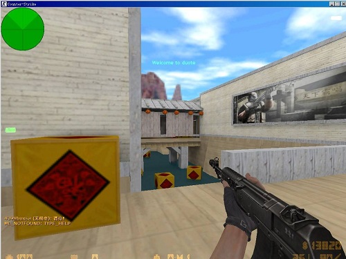 cs起源新年广场地图