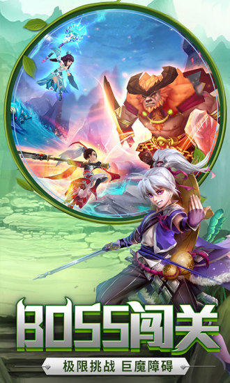 仙灵觉醒九游游戏 v1.0.40 安卓版1