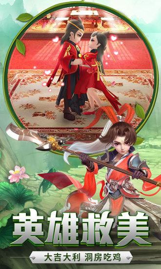 仙灵觉醒九游游戏 v1.0.40 安卓版3