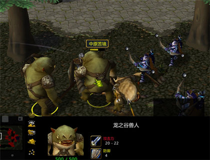 魔兽3C地图变身英雄全地图包