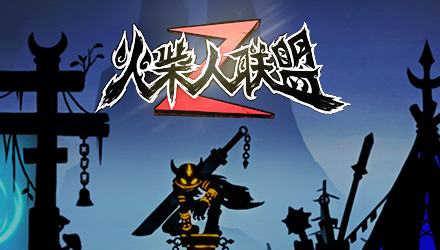 火柴人联盟满级修改版 v1.9.1 安卓版1