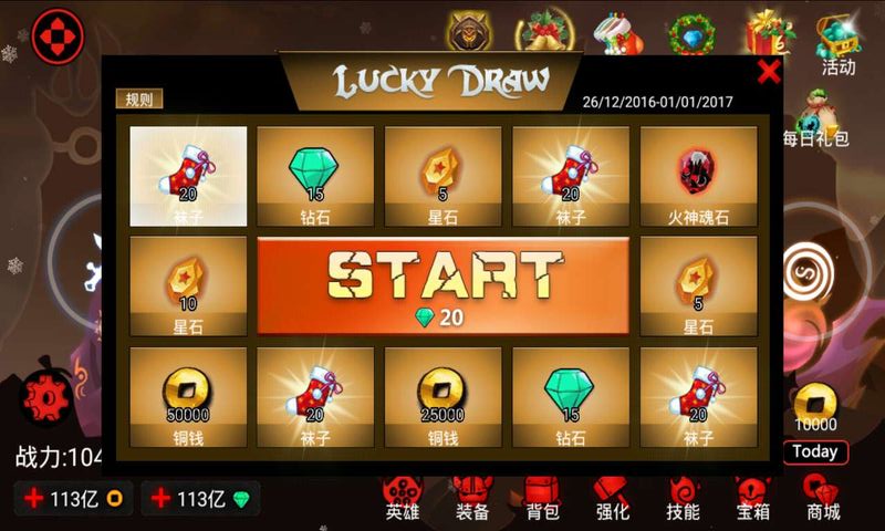 火柴人联盟暗影格斗赛内购修改版 v3.4.1 安卓版1