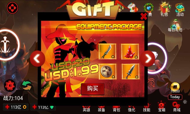 火柴人联盟暗影格斗赛内购修改版 v3.4.1 安卓版2