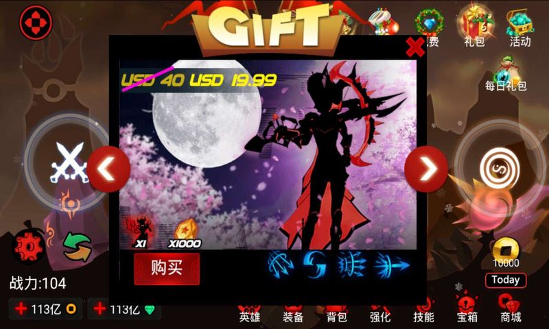 火柴人联盟暗影格斗赛内购修改版 v3.4.1 安卓版4