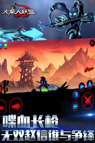 火柴人联盟薇恩无限钻石版 v1.16.2 安卓版 0