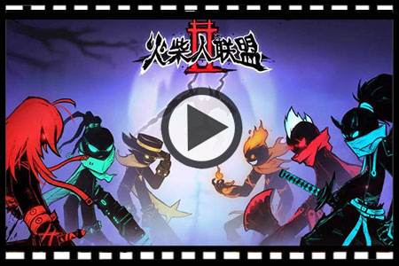 火柴人联盟草稚京内购修改版 v1.11.1 安卓版0