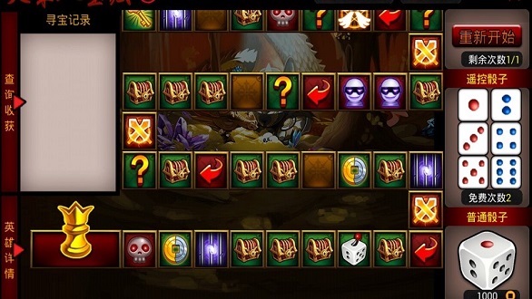 火柴人联盟神兵降临内购修改版 v1.9.3 安卓版3