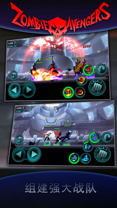 火柴人联盟丧尸版内购修改版