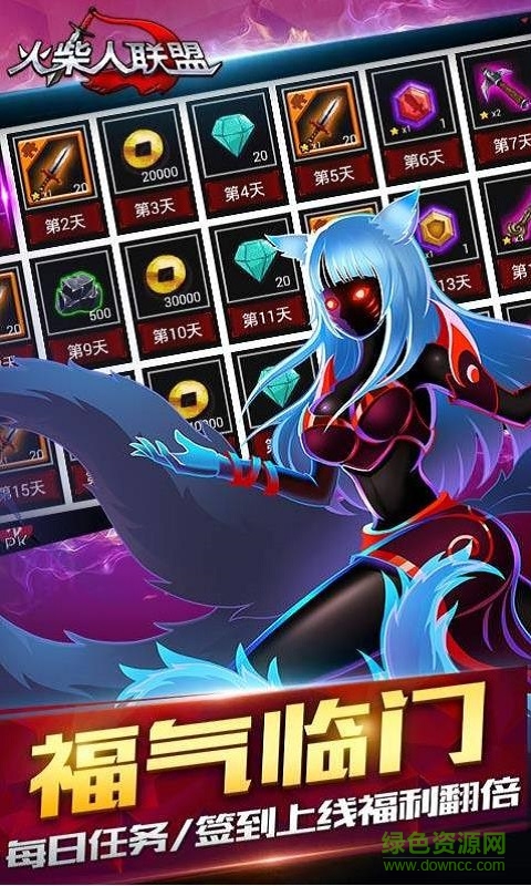 火柴人联盟全人物修改 v2.3.2 安卓版1