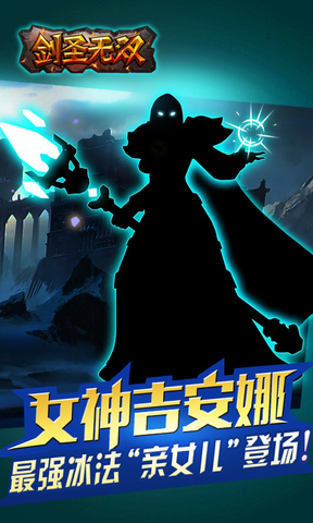 火柴人联盟剑圣修改版 v1.18.1 安卓版2