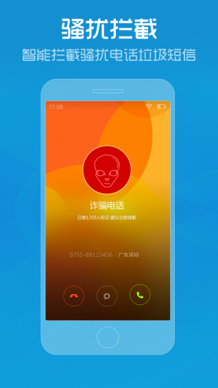 华为手机管家apk “华为手机管家apk”