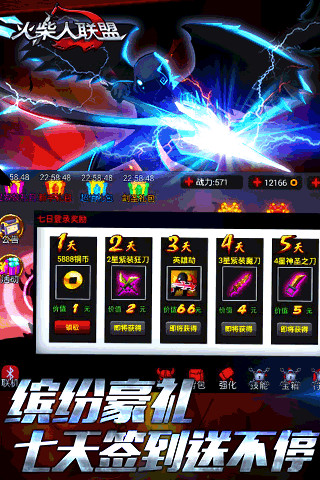 火柴人联盟致命卡特内购版 v1.17 安卓版0