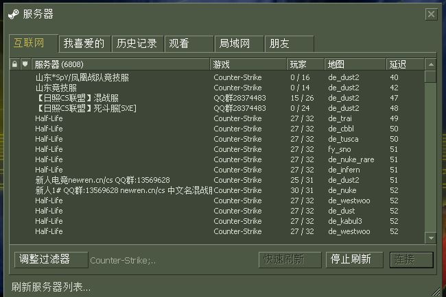 cs1.6最新刷服补丁