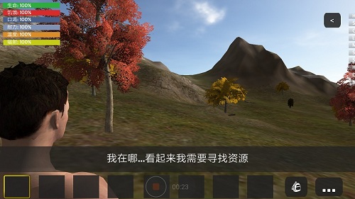 幸福岛生存汉化修改版