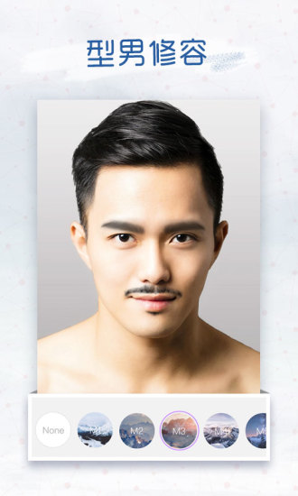 玩图美妆 v1.8.7 安卓版1