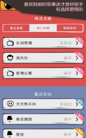 么么答手机版 v1.3.1 安卓版0