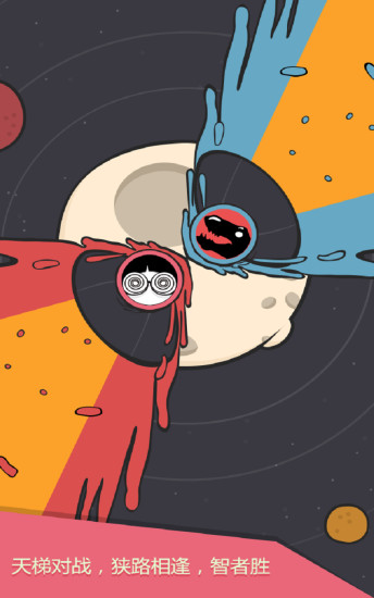 么么答手机版 v1.3.1 安卓版2